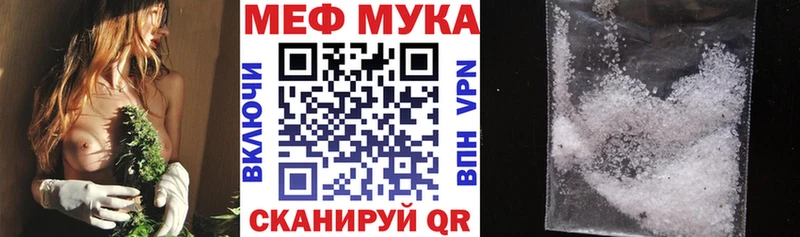 Хочу наркоту Балашов Псилоцибиновые грибы Меф мяу мяу МАРИХУАНА Alpha PVP АМФ