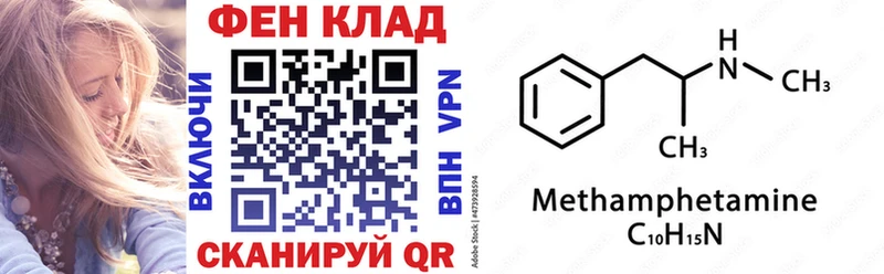 OMG   Балашов  Амфетамин Розовый  даркнет сайт 