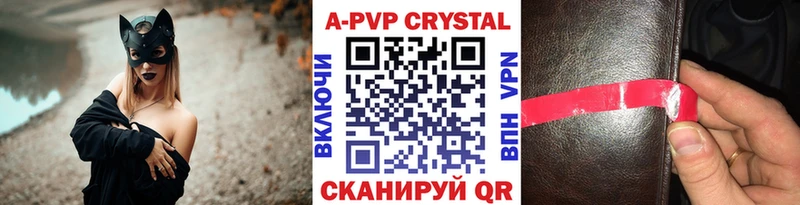 APVP СК КРИС Балашов