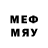 Меф кристаллы Kwadwo Acquah
