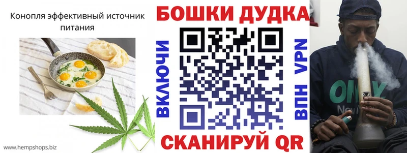 где найти   Балашов  ссылка на мегу ССЫЛКА  Cannafood конопля 