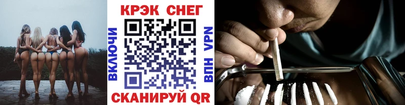COCAIN Колумбийский Балашов