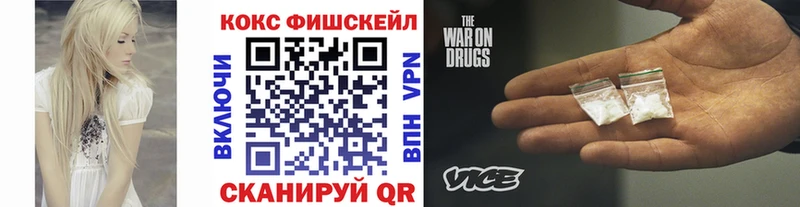 наркотики  Балашов  Cocaine 99% 
