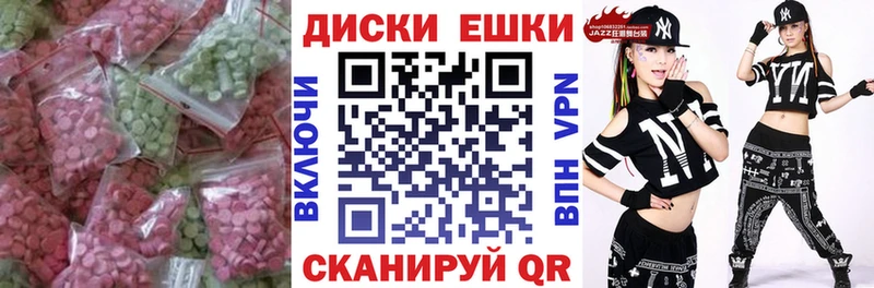 Ecstasy louis Vuitton  Балашов 