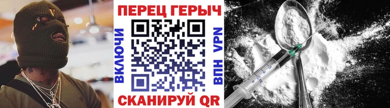 ГЕРОИН герыч OMG онион Балашов