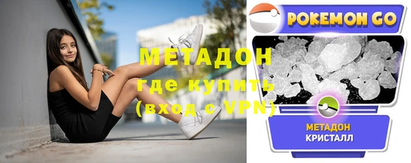 наркотики Алексин