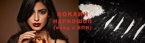 наркотики Алексин