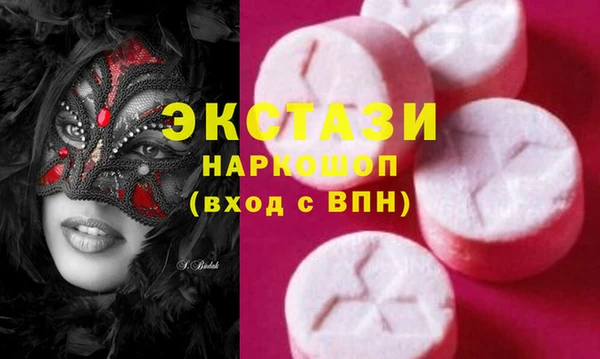 наркотики Алексин
