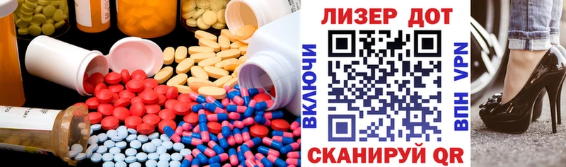 блэк спрут маркетплейс  Балашов  LSD-25 экстази кислота 