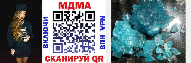 МДМА молли  купить  цена  Балашов 