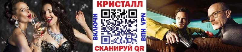 МЕТАМФЕТАМИН мет  Балашов 