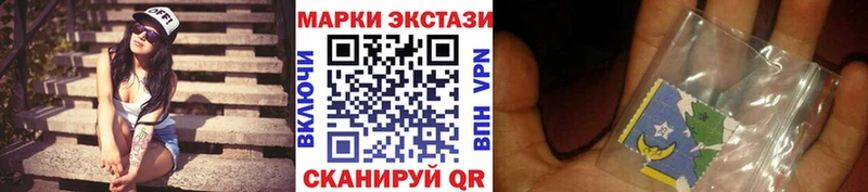Марки N-bome 1500мкг  купить   Балашов 