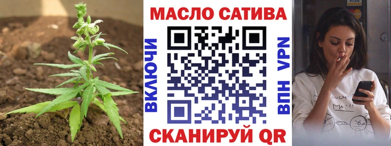 где найти   Балашов  ТГК жижа 