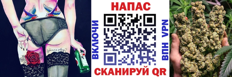 Канабис MAZAR  Балашов 